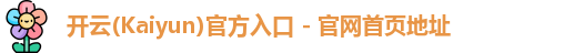 开云